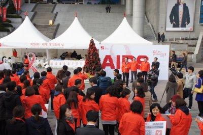 제24회 세계 에이즈의 날 캠페인
