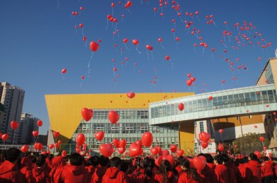 제29회 세계 에이즈의 날 캠페인