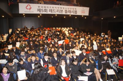 제30회 세계 에이즈의 날 캠페인