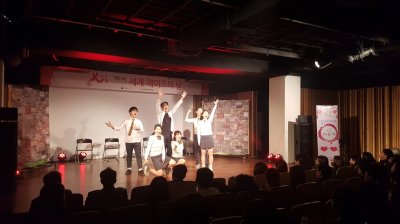 제31회 세계 에이즈의 날 캠페인