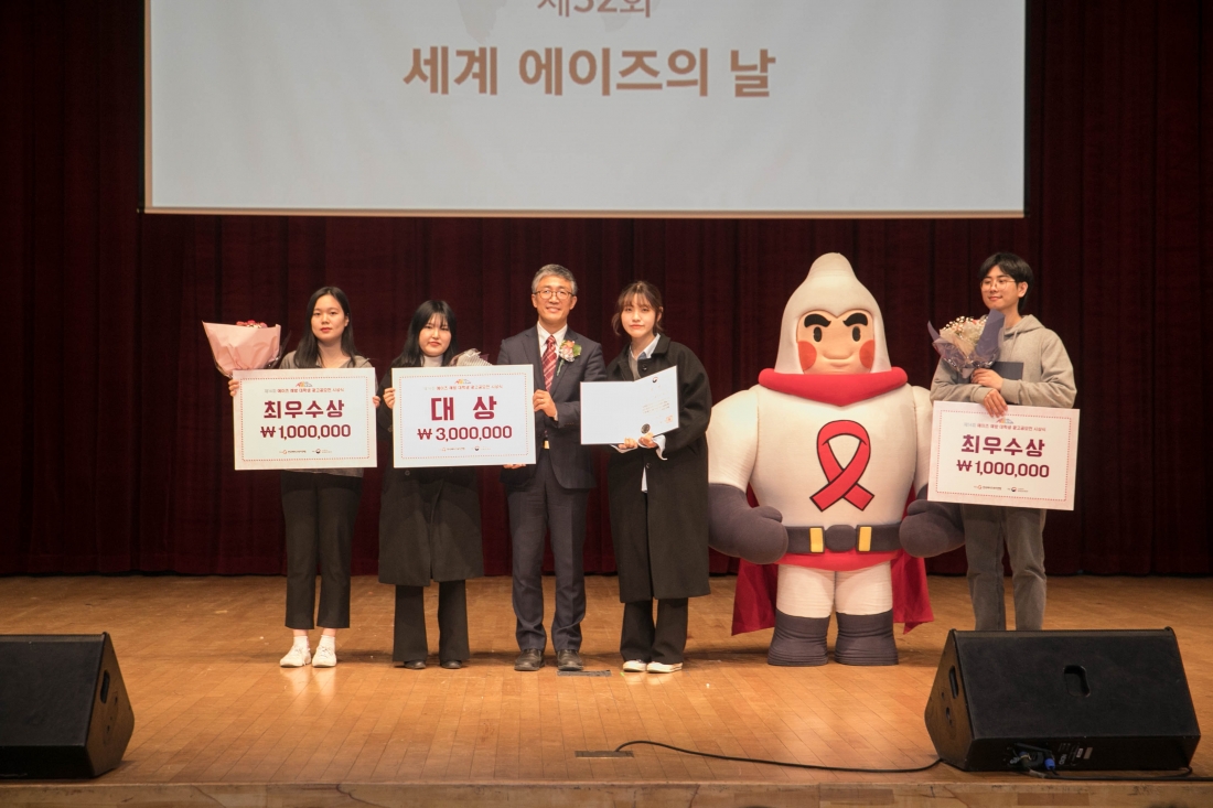제14회에이즈예방대학생광고공모전시상(6).jpg