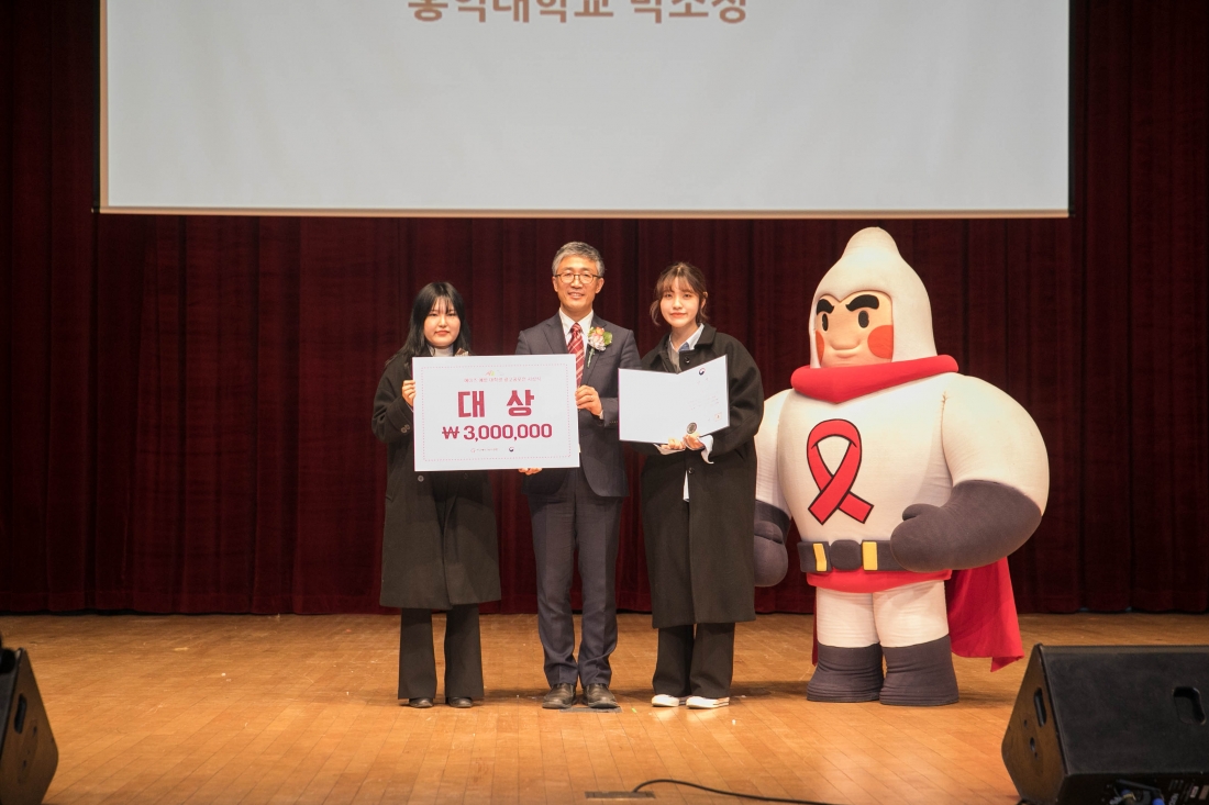 제14회에이즈예방대학생광고공모전시상(4).jpg