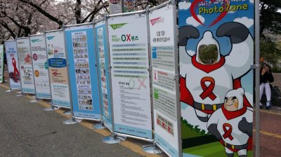 [캠페인] 에이즈 바로알기 전국순회 캠페인 실시_여의도