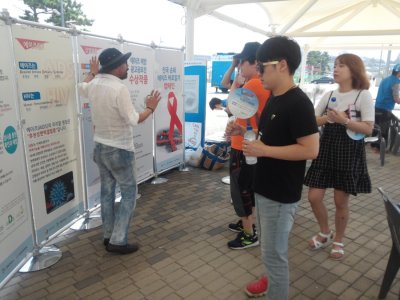 [캠페인] 에이즈 바로알기 전국순회 캠페인 실시_여수국제청소년축제