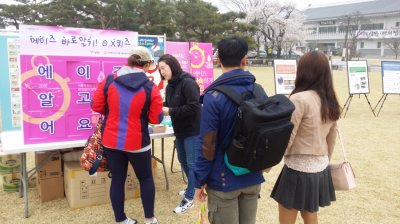 [캠페인] 에이즈 바로알기 전국순회 캠페인 실시_현충원