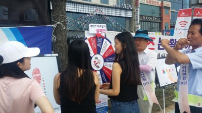 [캠페인] 에이즈 바로알기 전국순회 캠페인 실시_포항 영일대해수욕장