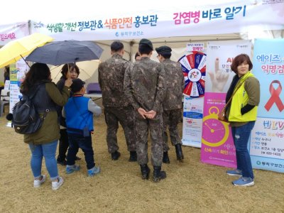 [캠페인] 에이즈 바로알기 전국순회 캠페인 실시 _ 현충원 겨레얼 마당