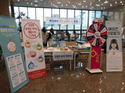 [캠페인] 에이즈 바로알기 전국순회 캠페인 실시_백석예술대학교