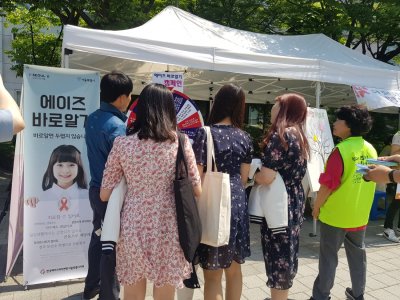 [캠페인] 에이즈 바로알기 전국순회 캠페인 실시_중앙대학교