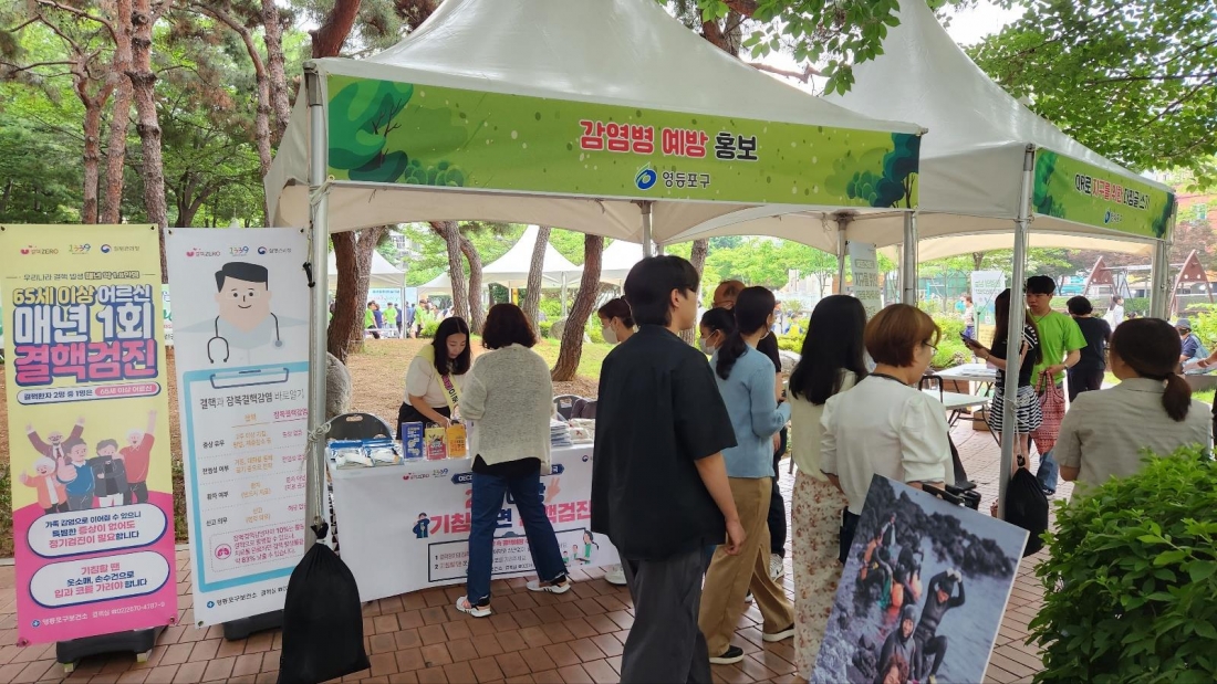 당산근린공원 중앙광장-1.jpg