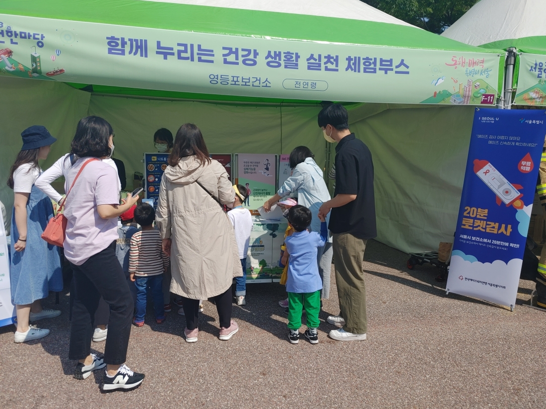 여의도공원 문화의 광장 사진-1.jpg