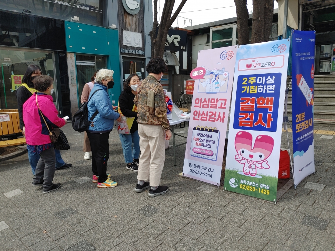 노량진역 사진-2.jpg