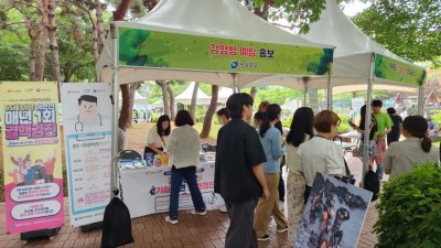[캠페인] 에이즈 바로알기 캠페인 실시_당산근린공원