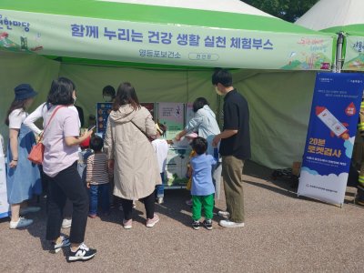 [캠페인] 에이즈 바로알기 캠페인 실시_여의도공원 문화의 광장