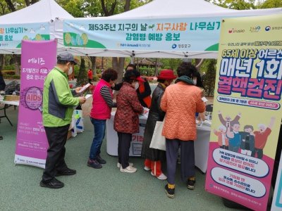 [캠페인] 에이즈 바로알기 캠페인 실시_문래근린공원