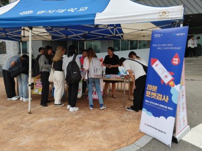 [캠페인] 에이즈 바로알기 캠페인 실시_명지대학교