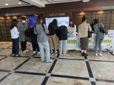 [캠페인] 에이즈 바로알기 캠페인 실시_경기대학교