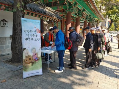[캠페인] 에이즈 바로알기 캠페인 실시_탑골공원