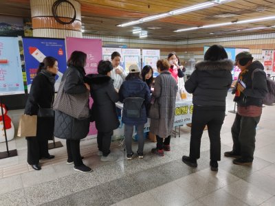 [캠페인] 에이즈 바로알기 캠페인 실시_홍제역