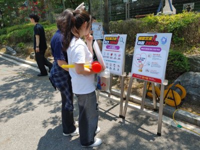 [캠페인] 에이즈 바로알기 캠페인 실시_중앙대학교