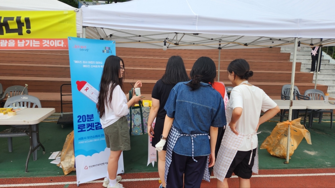 서울교대 축제 캠페인 사진(2024.09.13+서초구보건소)-2.jpg