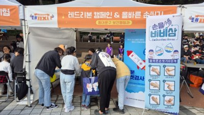 [캠페인] 에이즈 바로알기 캠페인 실시_2024 동대문구 청소년페스티벌 텐페스타