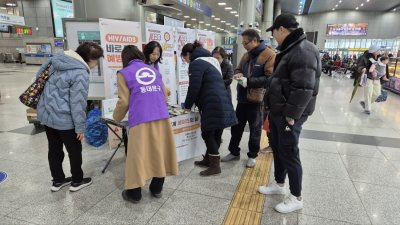 [캠페인] 2024년 제37회 세계 에이즈의 날 홍보 캠페인 실시_청량리역 역사 내