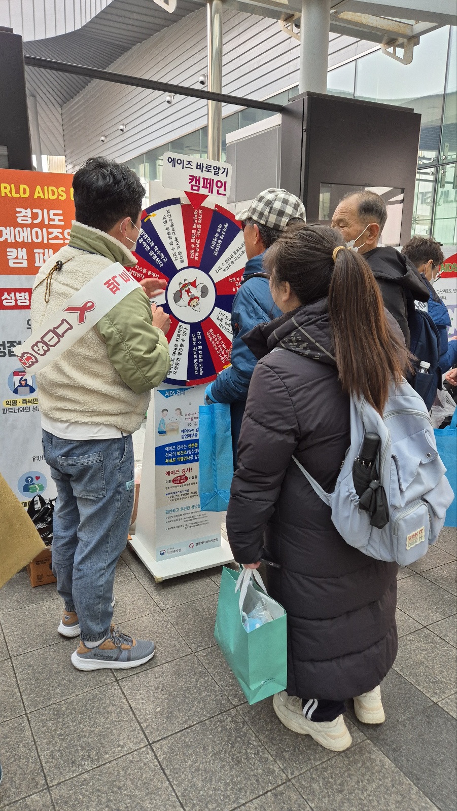 에이즈예방캠페인-9.jpg
