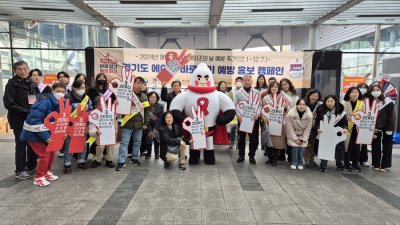 [캠페인] 한국에이즈퇴치연맹 경기지회, ‘에이즈 예방 주간’ 수원역에서 현장 홍보 캠페인 실시