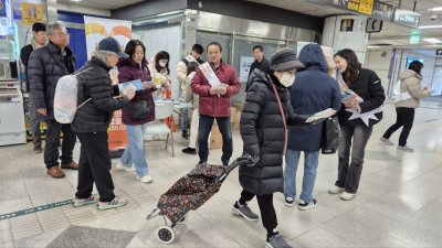 [캠페인] 2024년 제37회 세계 에이즈의 날 홍보 캠페인 실시_발산역 역사내